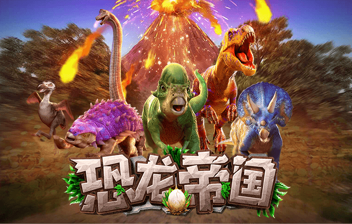 问鼎娱乐下载入口